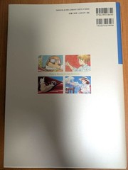 Ghibli Videographer Katsuya Kondo Niihama Flying Boats Art From Japan