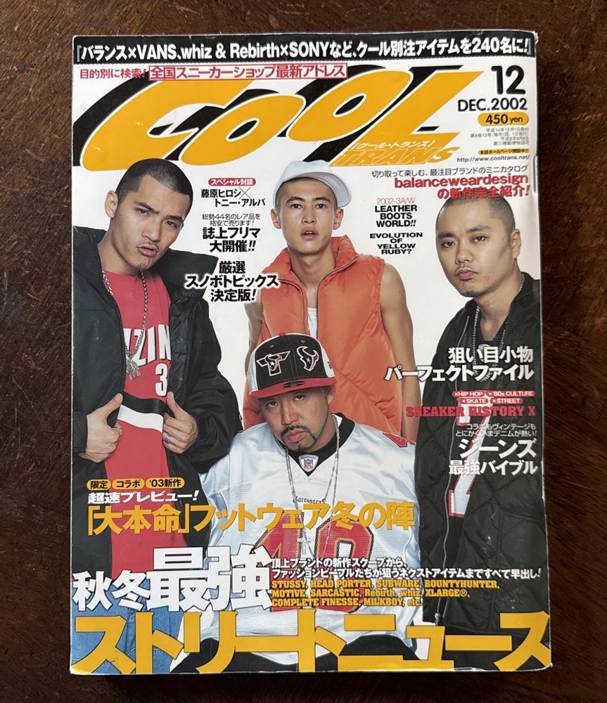 COOL TRANS Japanese Street Fashion Magazine 12/02 Fujiwara Hiroshi Balancewearde