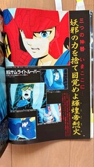 Animage Magazine February 1989 iue vol128 KikiDelivery ervice