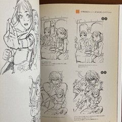 Range Murata Tara Duncan Artworks Art Book Illustration