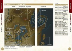 The Legend of Zelda Tears of the Kingdom Perfect Guide Book (608 pages) Japan