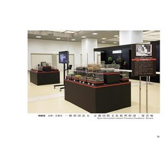 50th Gafuten Bonsai Exhibition Book Shohin Tree Pot Display Photo Book 10.1in