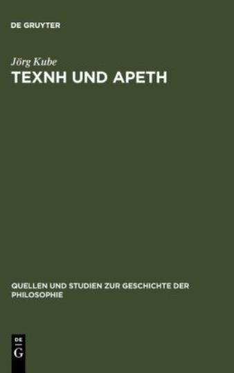 Texnh Und Apeth