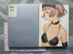 Re futurhythm Renji Murata Japanese Art Book 2004 1st Edition Illustration Japan