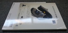 Cool Sneakerz Vol. 2 Wani Mook 64 Nike Air Max 1 Atmos Magazine 2003 PREOWNED