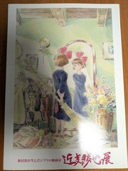 Ghibli Videographer Katsuya Kondo Niihama Flying Boats Art From Japan