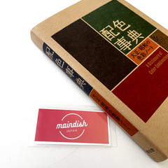 A Dictionary of Color Combinations Vol.1 or Vol.2 or Set Japanese Design Book