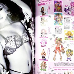 egg Magazine 2 Issues Set GAL Fashion Makeup Japan