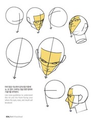 Point Character Drawing 2 by TACO – Korean Art Drawing Guide Book