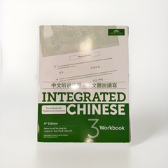 Integrated Chinese 3 Workbook 4th Edition Simplified & Traditional NEW