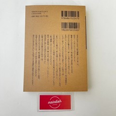 A Dictionary of Color Combinations Vol.1 or Vol.2 or Set Japanese Design Book