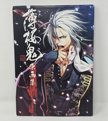 Hakuoki Art Book Lot 3x Original Illustration Collection Otome Anime Shinsengumi