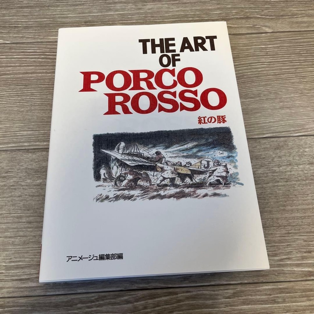 Animage Magazine THE OF Porco Roo Editorial Depment Hayao Miyazaki