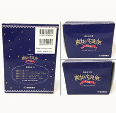 Kiki’s Delivery Service six books set of library Novel with box Japanese