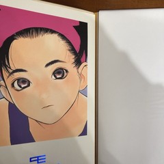 LIFE LIKE BIEW Aug 1996 Collection Range Murata PASTA’S ESTAB Art Book