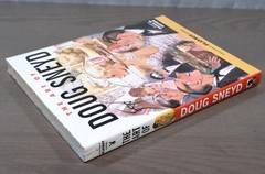 The Art of Doug Sneyd by Doug Sneyd and Lynn Johnson (2011, Hardcover) NEW