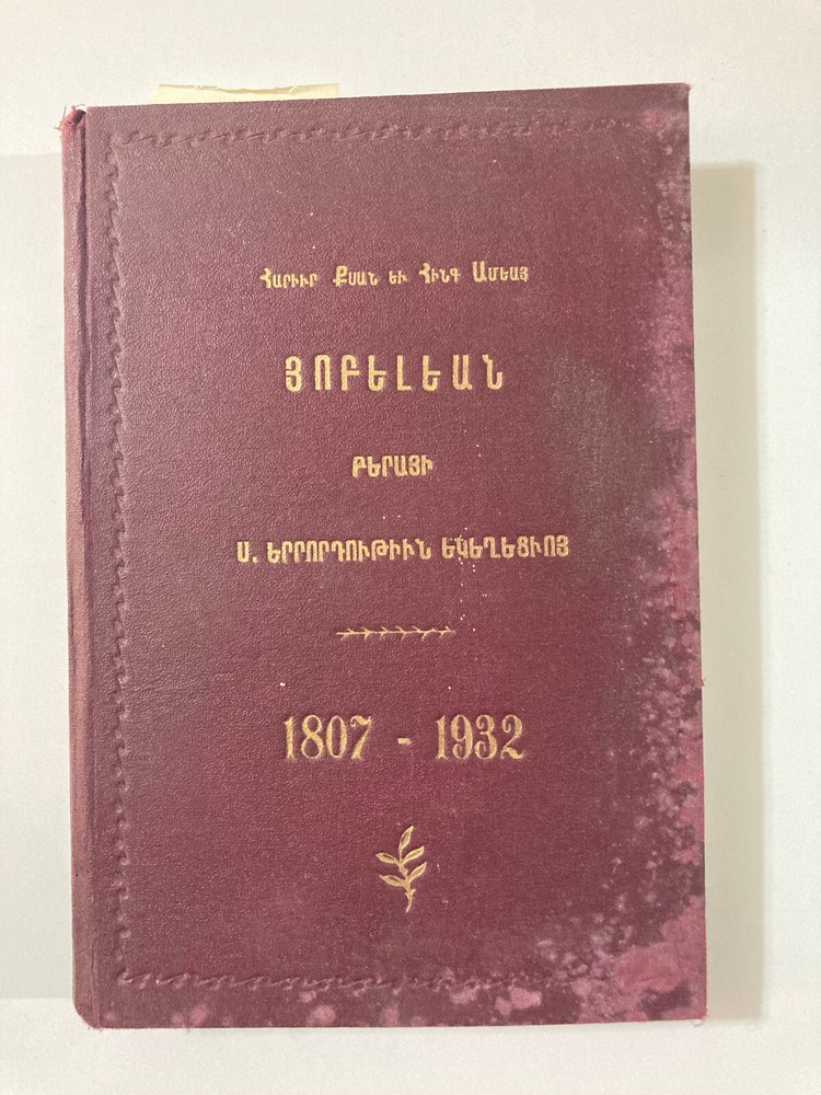 Armenian Book on Pera Surp Yerortutyun Church 125 Years Celebrations 1932 Charts