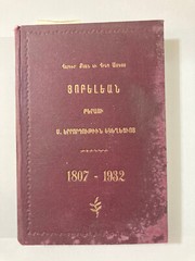 Armenian Book on Pera Surp Yerortutyun Church 125 Years Celebrations 1932 Charts