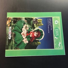 ERIN Crochet Pattern Fibre-Craft 1991 Doll Clothes FCM241