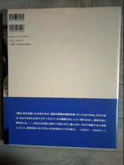 Okinawa Of Girls By Kishin Shinoyama Shinchosha 1997 Photo Book Japan Used