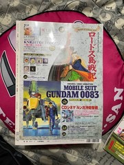 Animage Magazine There iappendix! uper rare! Hayao Miyazaki Porco Roo February 1