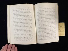 1923 Ottoman Turkish Book Ayriliklar Rusen Esref Unaydin Istanbul Orhaniye Press