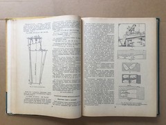 100 фасонов женского платья 1965 C ПРИЛОЖЕНИЯМИ! Кройка Шитье Women’s dress HC