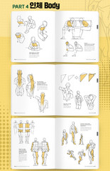 Point Character Drawing 2 Taco Korean Manga Anatomy Book English Sub Guide