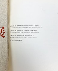 Ukijo-e Japanin puupiirrostaidetta : Helsingin Kaupungin Taidekokoelmat, Meila..