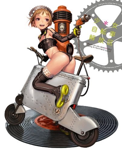 girl bicycle liberated areas WANI Magazine Range Murata okama Il… book form JP