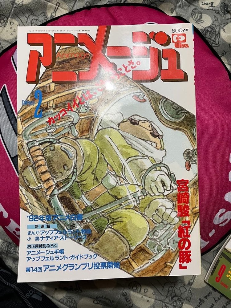 Animage Magazine There iappendix! uper rare! Hayao Miyazaki Porco Roo February 1