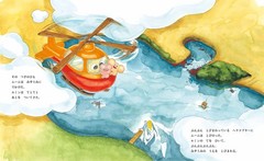 Moom (MOE Picture Book) Genki Kawamura