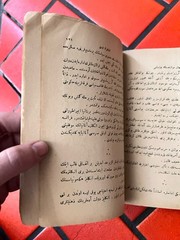 1924 Ottoman Turkish Book Gustave Le Bon Le Déséquilibre du Monde Looped Pages