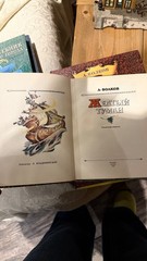 Волков: 6 ТОМОВ Волшебник Изумрудного города Большой формат The Wizard of Oz