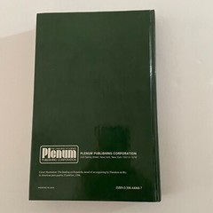 Resources Power and Interregional Interaction Hardcover 1992 Edward Schortman