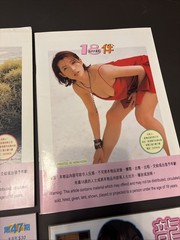 Rare Early 98’ – 2000s Young Magazine Adult Asian Photo Book Lot Of 6 Hong Kong