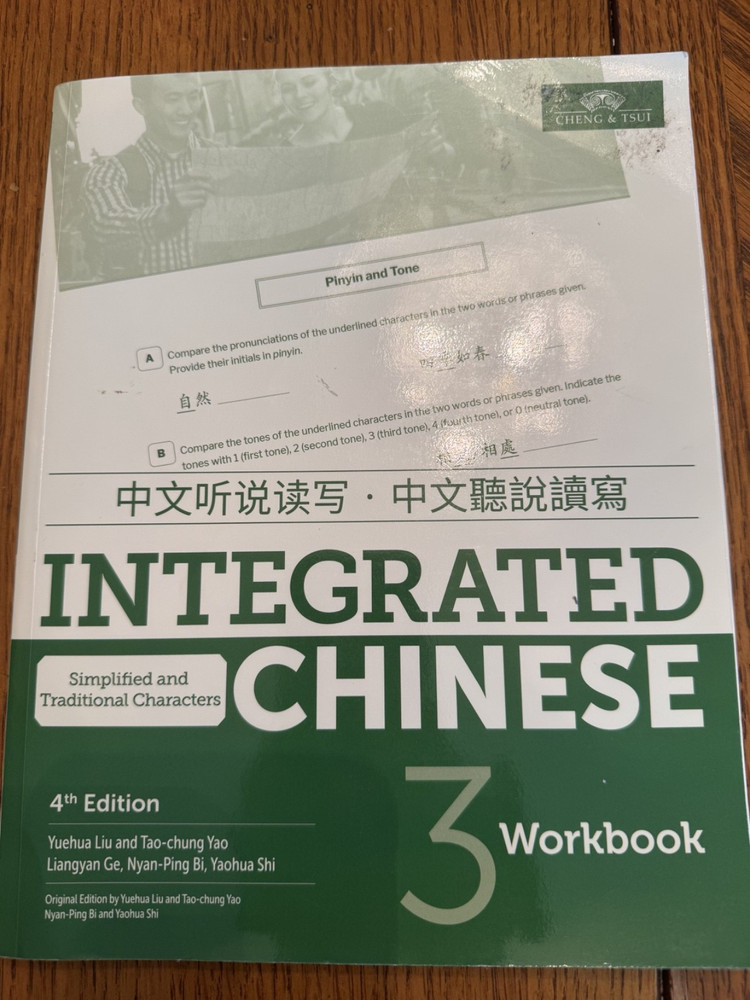 Integrated Chinese 3 Character Workbook, 4th edition (Chinese-English Ed) G Cond