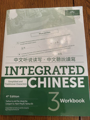 Integrated Chinese 3 Character Workbook, 4th edition (Chinese-English Ed) G Cond