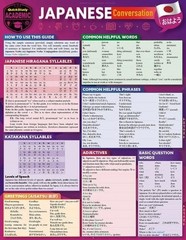 Japanese Conversation: A Quickstudy Laminated Reference Guide by Misa Dikengil (
