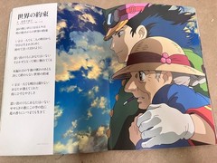 Howl’s Moving Castle Souvenir program Studio Ghibli Directed by Hayao Miyazaki