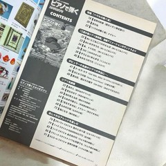 Studio Ghibli Piano Sheet Music Collection Yamaha 2005 Rare Vintage