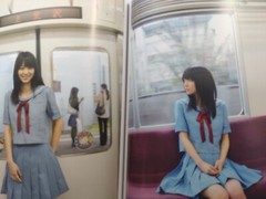 Rina Aizawa Photo book First Edition Japan Actress Limited 3 Extra Photos rare