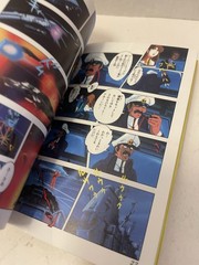 Vintage Macross Anime Book Set Of 2 Japanese Paperback Editions