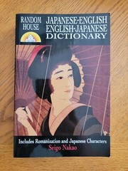 Japanese-English English-Japanese Dictionary, Seigo Nakao