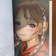 Range Murata Tara Duncan Artworks Art Book Illustration
