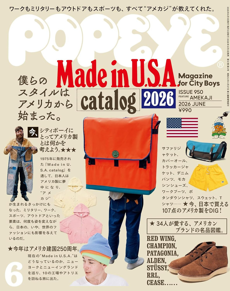 POPEYE June 2026 No.950 Made in USA Catalog Fashion Lifestyle Magazine Japan NEW
