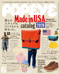 POPEYE June 2026 No.950 Made in USA Catalog Fashion Lifestyle Magazine Japan NEW