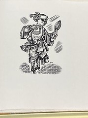 MR DERRICK HARRIS 1919-1960, Royal Flush, Simon Brett Fleece Press Limited Ed