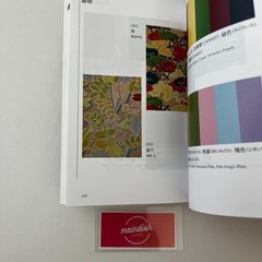 A Dictionary of Color Combinations Vol.1 or Vol.2 or Set Japanese Design Book