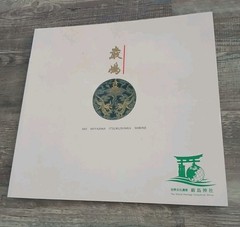 AKI MIYAJIMA ITSUKUSHIMA SHRINE Japan Museum Guide Vintage Picture Book 71 pages